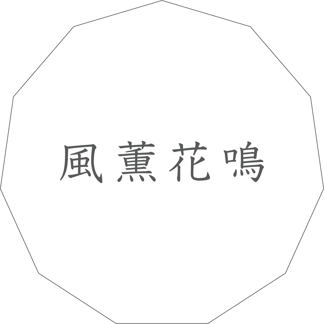 All products　すべての商品